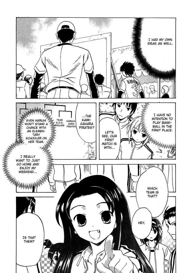 Suzumiya Haruhi no Yuuutsu Chapter 10 page 21 - Chapter 10: The Boredom of Suzumiya Haruhi I