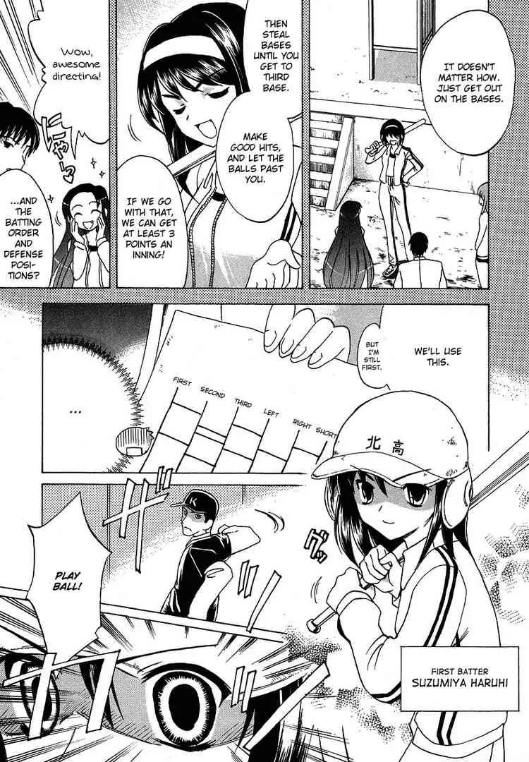 Suzumiya Haruhi no Yuuutsu Chapter 10 page 23 - Chapter 10: The Boredom of Suzumiya Haruhi I