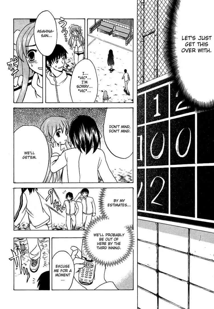 Suzumiya Haruhi no Yuuutsu Chapter 10 page 32 - Chapter 10: The Boredom of Suzumiya Haruhi I