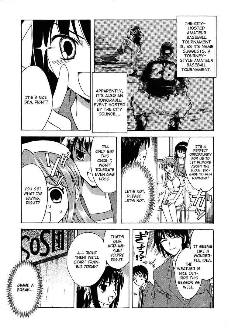 Suzumiya Haruhi no Yuuutsu Chapter 10 page 8 - Chapter 10: The Boredom of Suzumiya Haruhi I