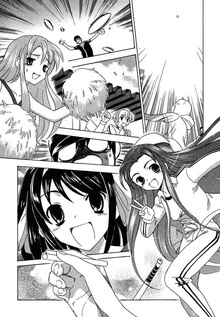 Suzumiya Haruhi no Yuuutsu Chapter 11 page 15 - Chapter 11: The Boredom of Suzumiya Haruhi II