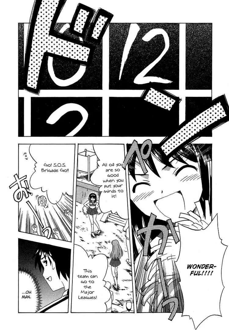 Suzumiya Haruhi no Yuuutsu Chapter 11 page 16 - Chapter 11: The Boredom of Suzumiya Haruhi II