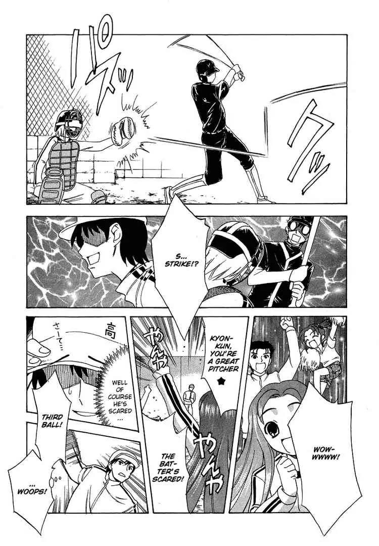 Suzumiya Haruhi no Yuuutsu Chapter 11 page 22 - Chapter 11: The Boredom of Suzumiya Haruhi II