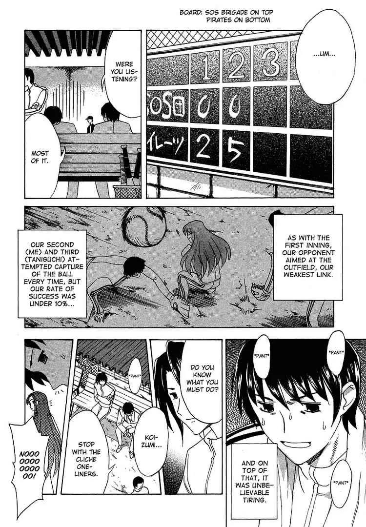 Suzumiya Haruhi no Yuuutsu Chapter 11 page 4 - Chapter 11: The Boredom of Suzumiya Haruhi II