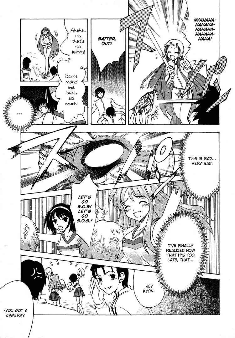 Suzumiya Haruhi no Yuuutsu Chapter 11 page 7 - Chapter 11: The Boredom of Suzumiya Haruhi II