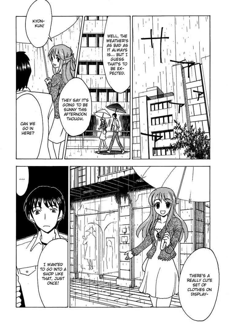 Suzumiya Haruhi no Yuuutsu Chapter 12 page 10 - Chapter 12: Knowing Me, knowing You