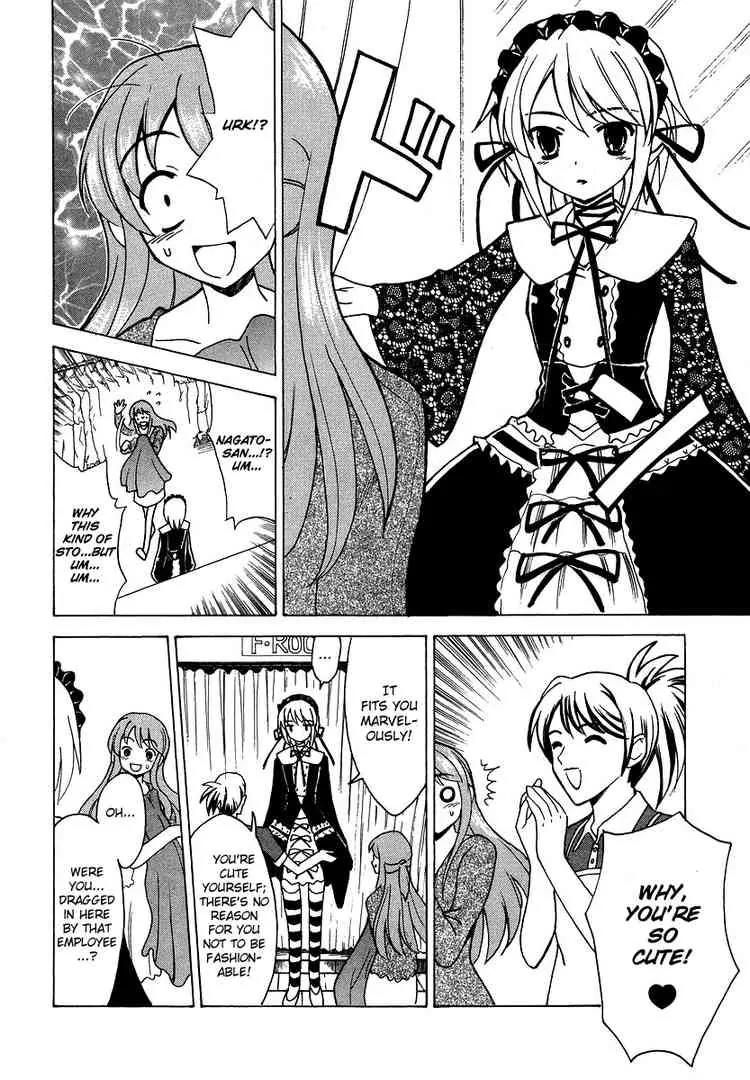 Suzumiya Haruhi no Yuuutsu Chapter 12 page 12 - Chapter 12: Knowing Me, knowing You