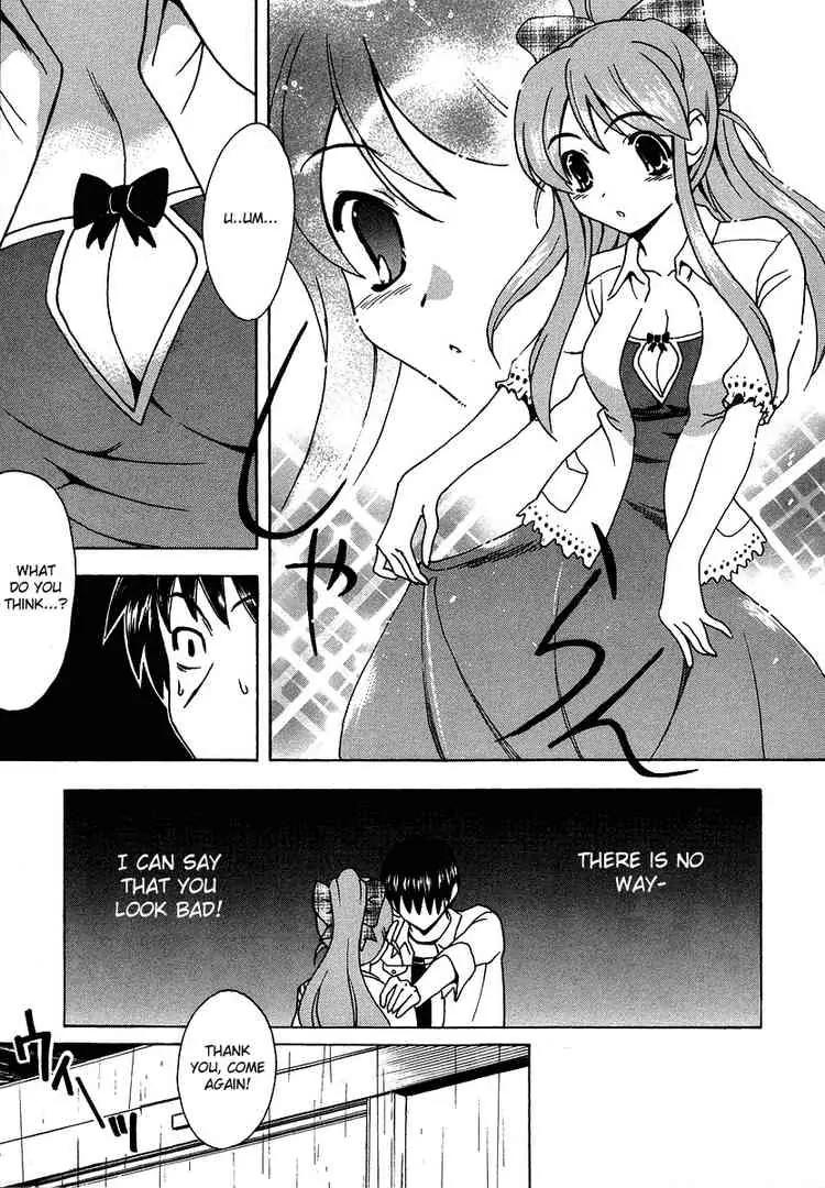 Suzumiya Haruhi no Yuuutsu Chapter 12 page 15 - Chapter 12: Knowing Me, knowing You