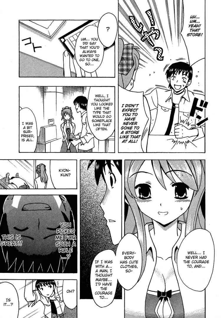 Suzumiya Haruhi no Yuuutsu Chapter 12 page 17 - Chapter 12: Knowing Me, knowing You