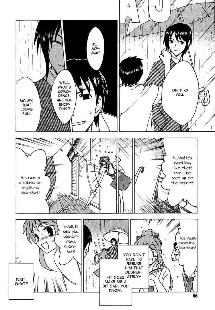 Suzumiya Haruhi no Yuuutsu Chapter 12 page 18 - Chapter 12: Knowing Me, knowing You