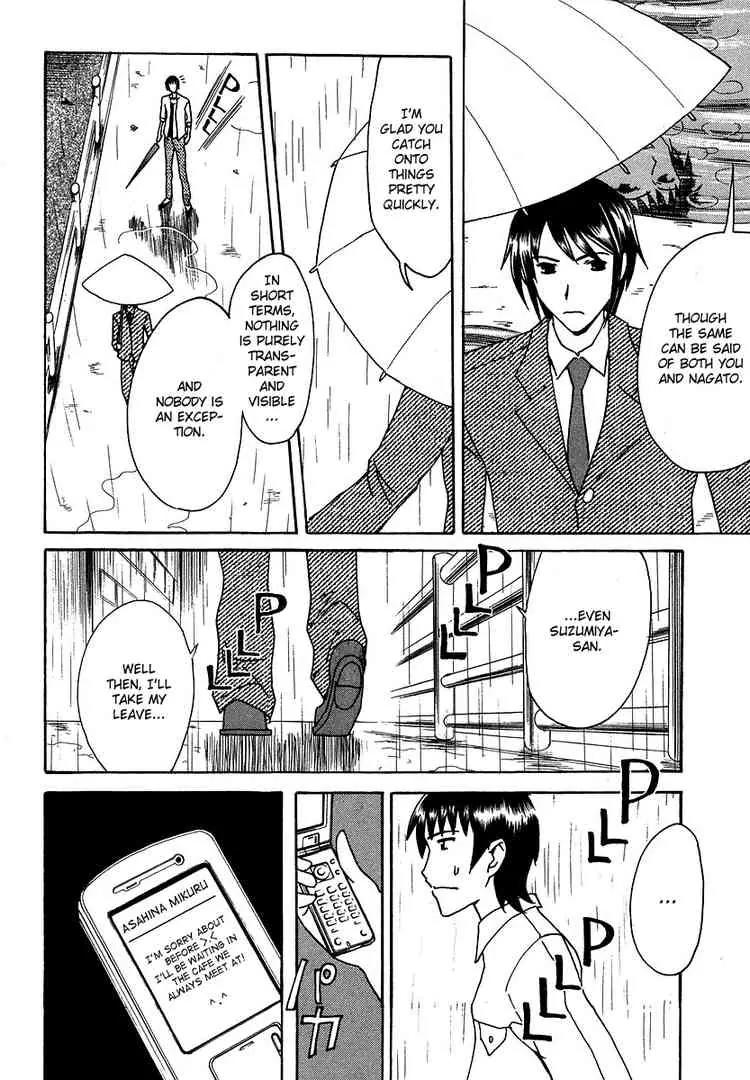Suzumiya Haruhi no Yuuutsu Chapter 12 page 22 - Chapter 12: Knowing Me, knowing You