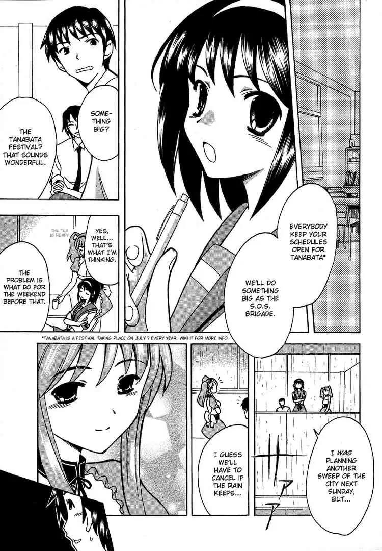 Suzumiya Haruhi no Yuuutsu Chapter 12 page 3 - Chapter 12: Knowing Me, knowing You