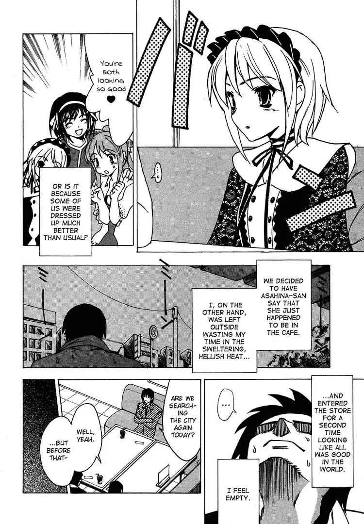 Suzumiya Haruhi no Yuuutsu Chapter 12 page 32 - Chapter 12: Knowing Me, knowing You