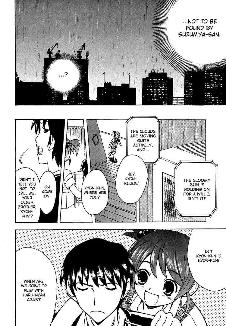 Suzumiya Haruhi no Yuuutsu Chapter 12 page 6 - Chapter 12: Knowing Me, knowing You