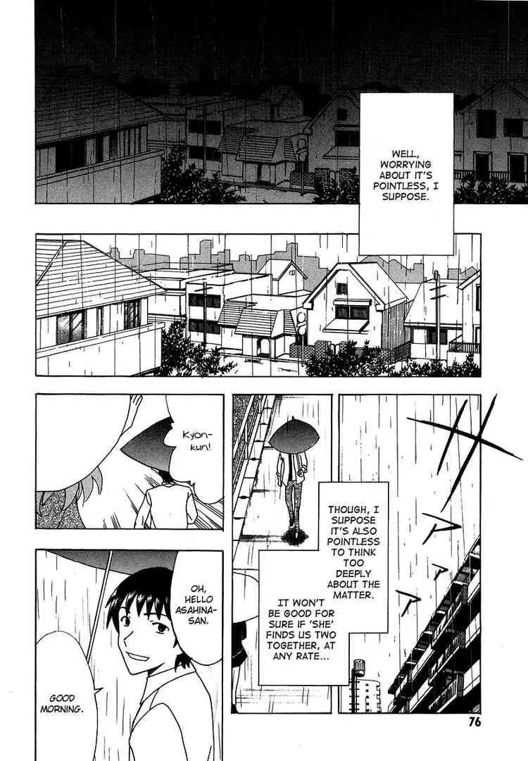 Suzumiya Haruhi no Yuuutsu Chapter 12 page 8 - Chapter 12: Knowing Me, knowing You