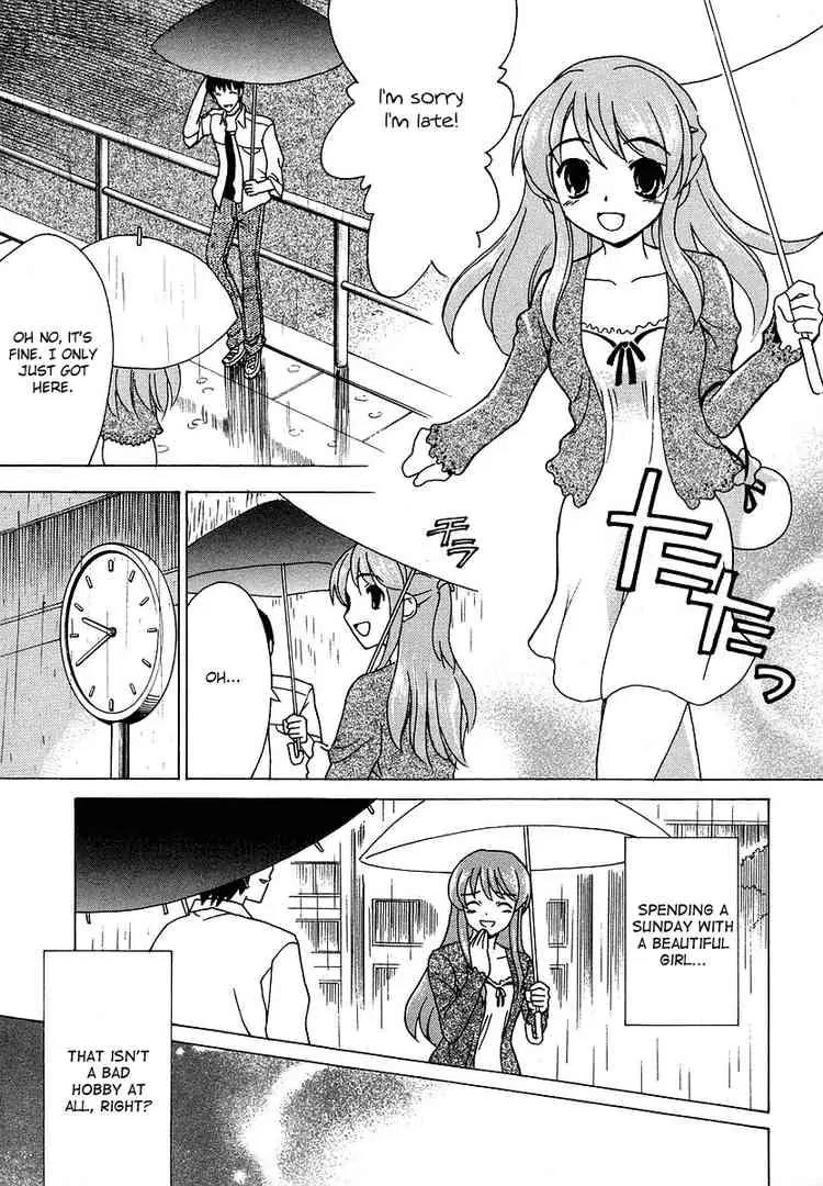 Suzumiya Haruhi no Yuuutsu Chapter 12 page 9 - Chapter 12: Knowing Me, knowing You