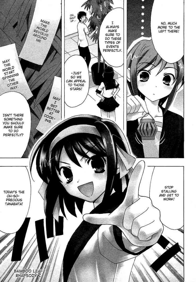Suzumiya Haruhi no Yuuutsu Chapter 13 page 1 - Chapter 13: Bamboo Leaf Rhapsody I