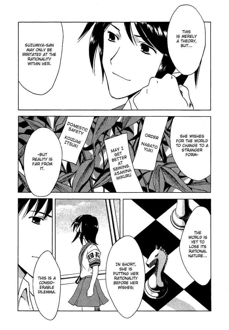 Suzumiya Haruhi no Yuuutsu Chapter 13 page 10 - Chapter 13: Bamboo Leaf Rhapsody I