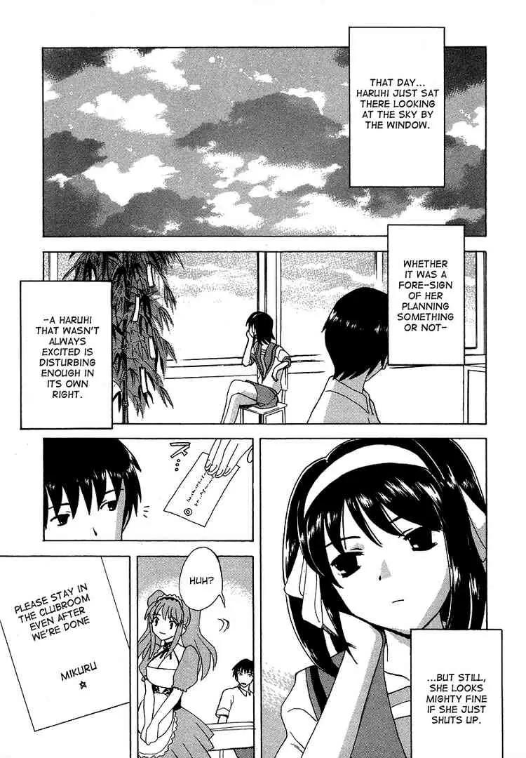 Suzumiya Haruhi no Yuuutsu Chapter 13 page 12 - Chapter 13: Bamboo Leaf Rhapsody I
