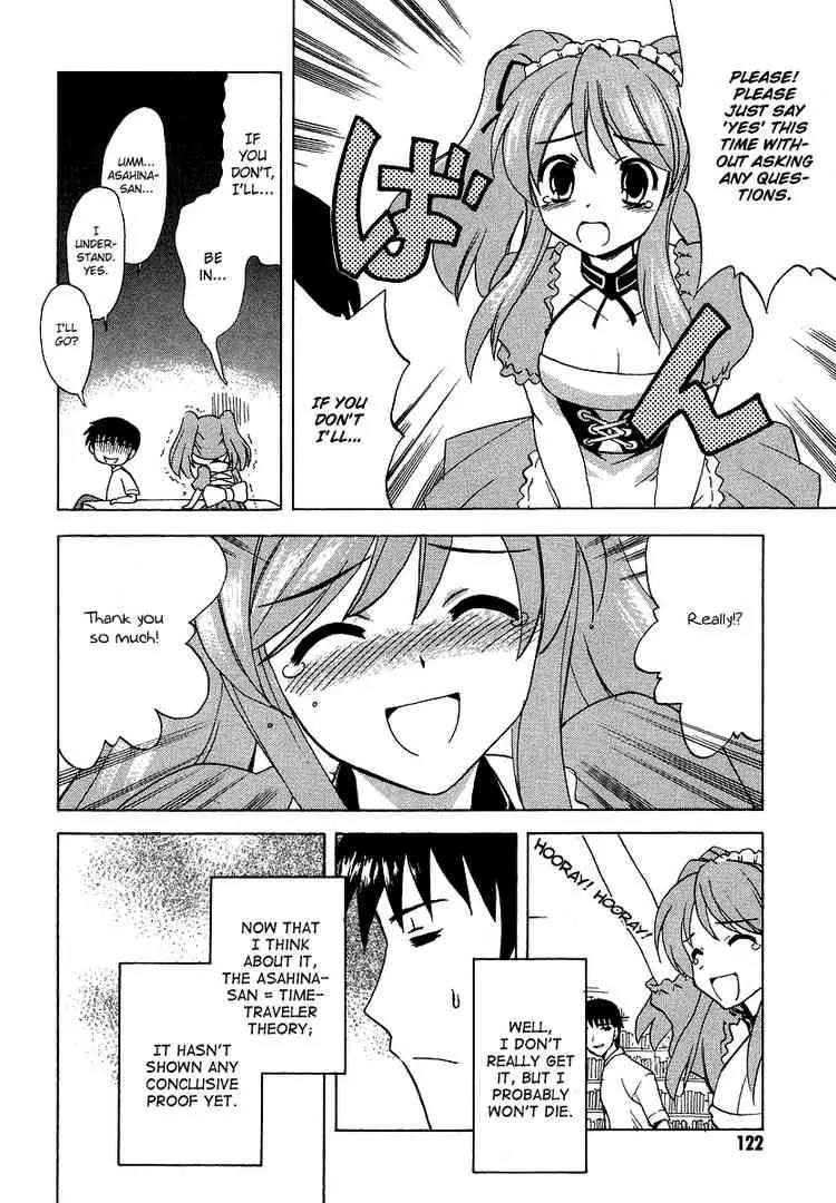 Suzumiya Haruhi no Yuuutsu Chapter 13 page 17 - Chapter 13: Bamboo Leaf Rhapsody I