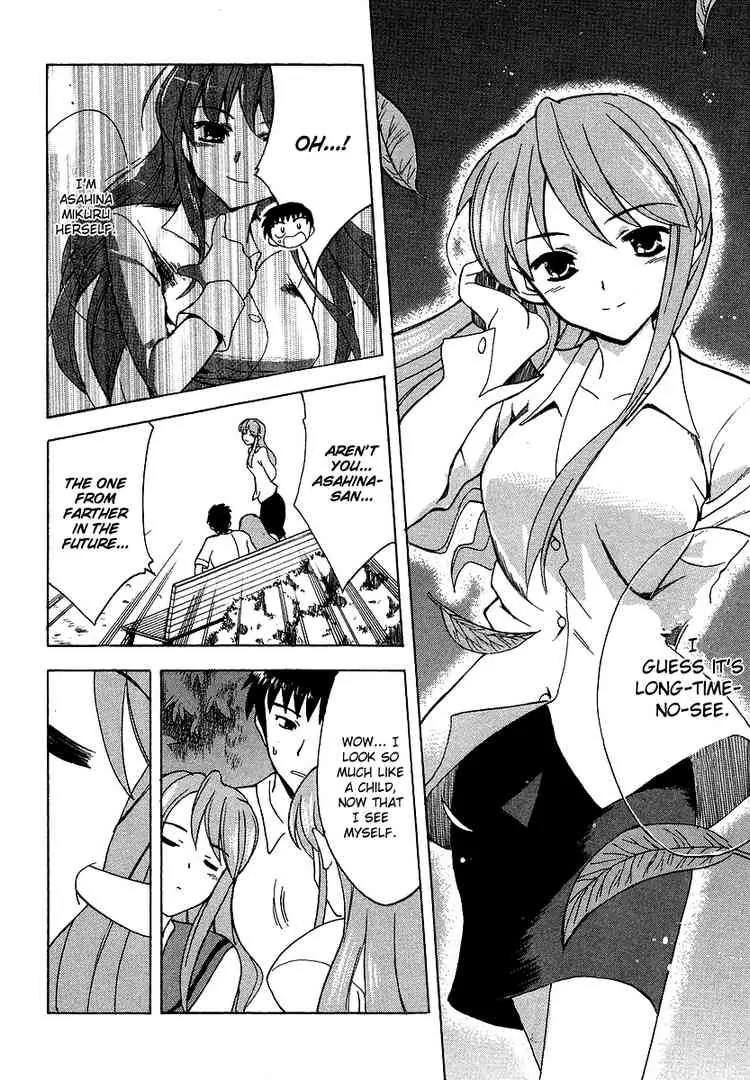 Suzumiya Haruhi no Yuuutsu Chapter 13 page 25 - Chapter 13: Bamboo Leaf Rhapsody I
