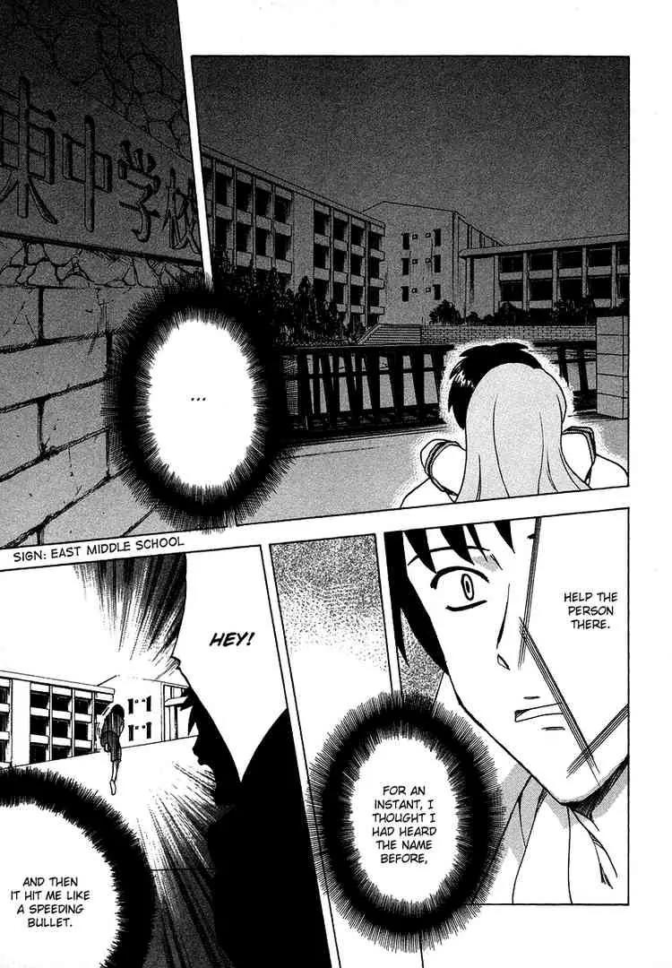 Suzumiya Haruhi no Yuuutsu Chapter 13 page 32 - Chapter 13: Bamboo Leaf Rhapsody I