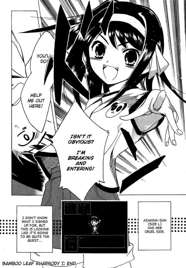 Suzumiya Haruhi no Yuuutsu Chapter 13 page 35 - Chapter 13: Bamboo Leaf Rhapsody I