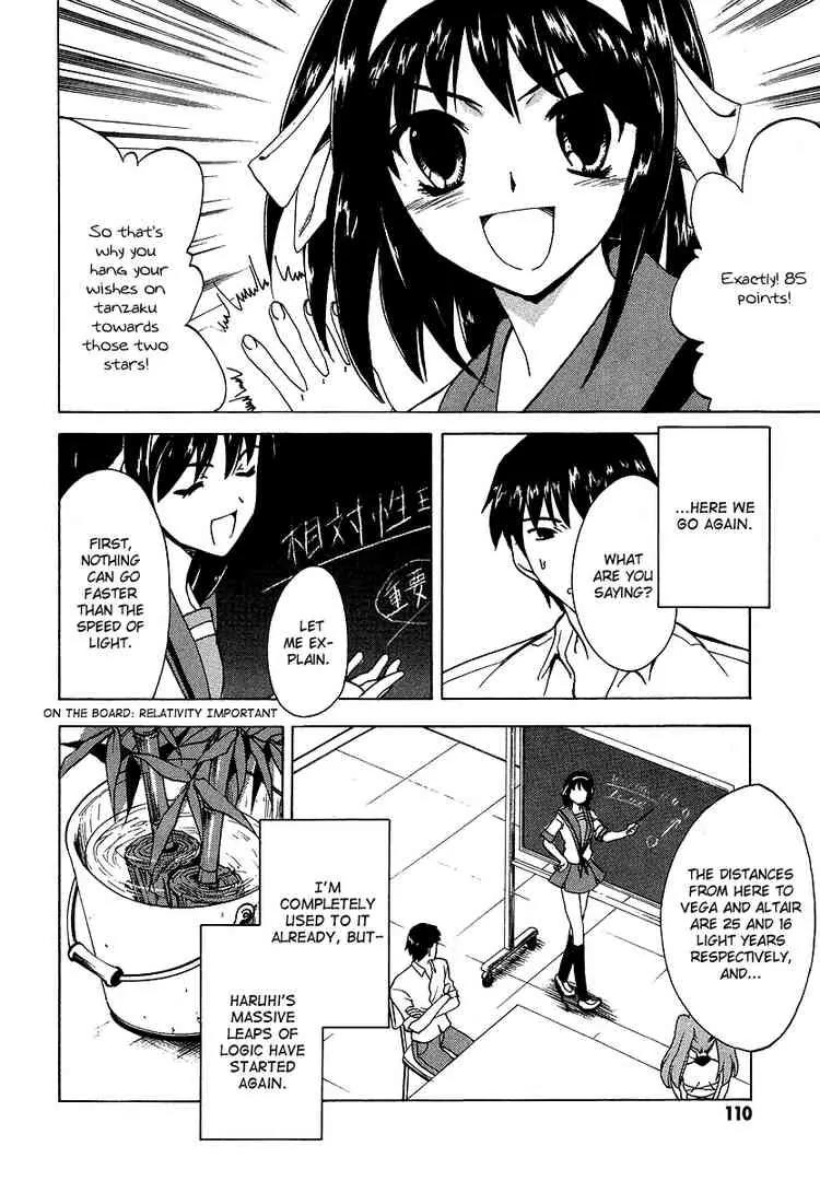 Suzumiya Haruhi no Yuuutsu Chapter 13 page 5 - Chapter 13: Bamboo Leaf Rhapsody I