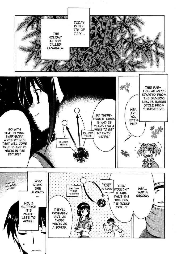 Suzumiya Haruhi no Yuuutsu Chapter 13 page 6 - Chapter 13: Bamboo Leaf Rhapsody I