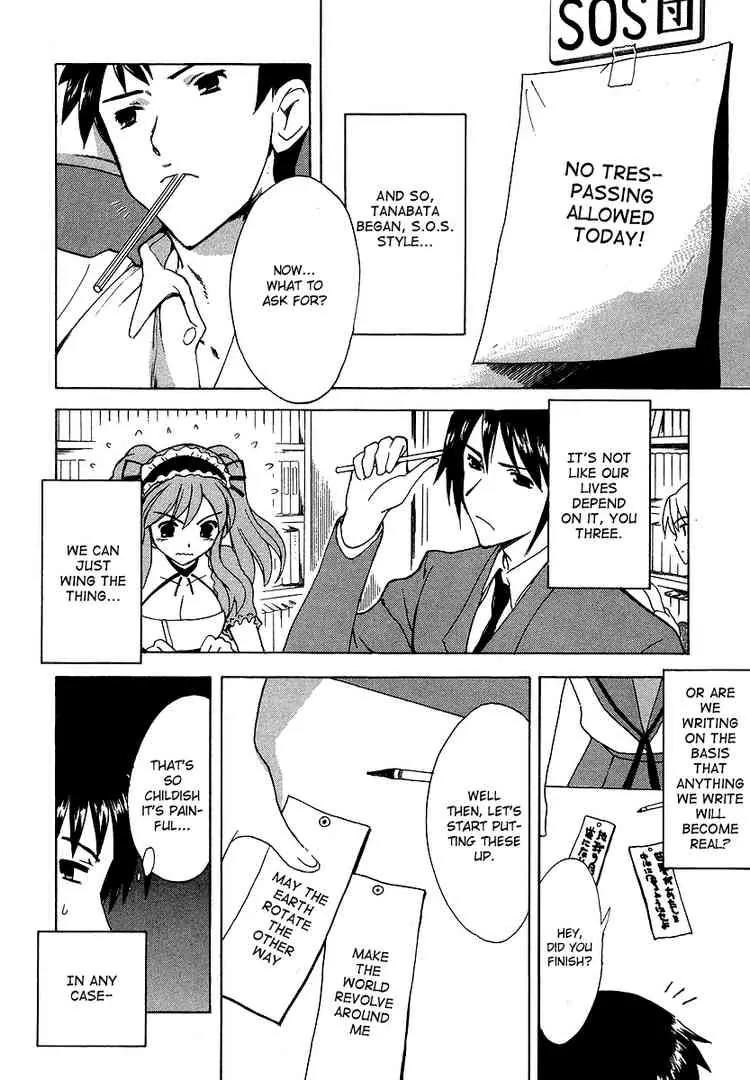 Suzumiya Haruhi no Yuuutsu Chapter 13 page 7 - Chapter 13: Bamboo Leaf Rhapsody I