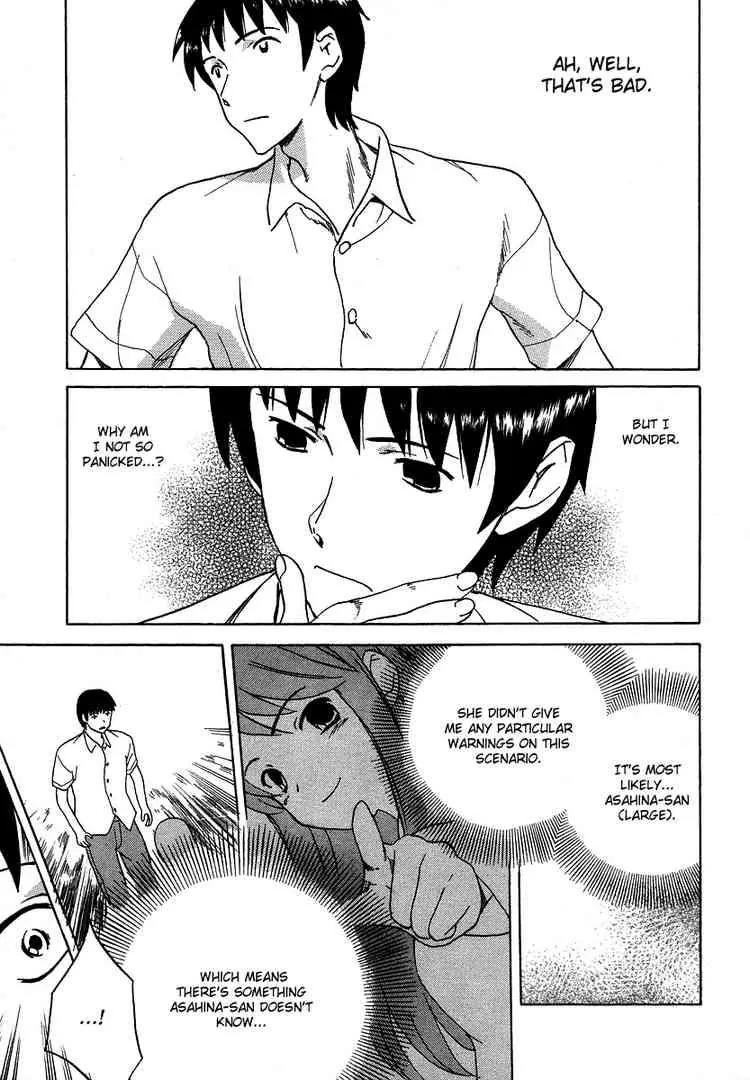 Suzumiya Haruhi no Yuuutsu Chapter 14 page 15 - Chapter 14: Bamboo Leaf Rhapsody II