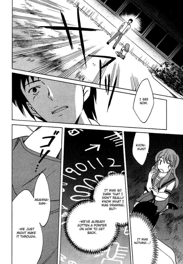 Suzumiya Haruhi no Yuuutsu Chapter 14 page 16 - Chapter 14: Bamboo Leaf Rhapsody II