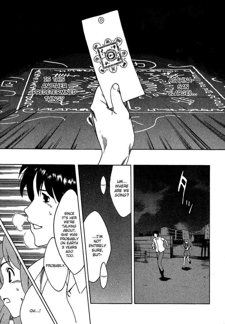 Suzumiya Haruhi no Yuuutsu Chapter 14 page 17 - Chapter 14: Bamboo Leaf Rhapsody II