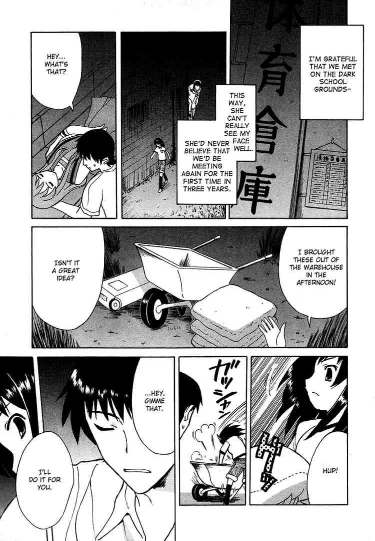Suzumiya Haruhi no Yuuutsu Chapter 14 page 3 - Chapter 14: Bamboo Leaf Rhapsody II
