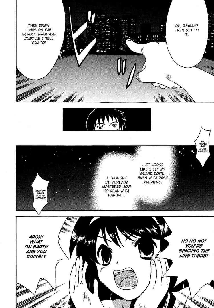 Suzumiya Haruhi no Yuuutsu Chapter 14 page 4 - Chapter 14: Bamboo Leaf Rhapsody II