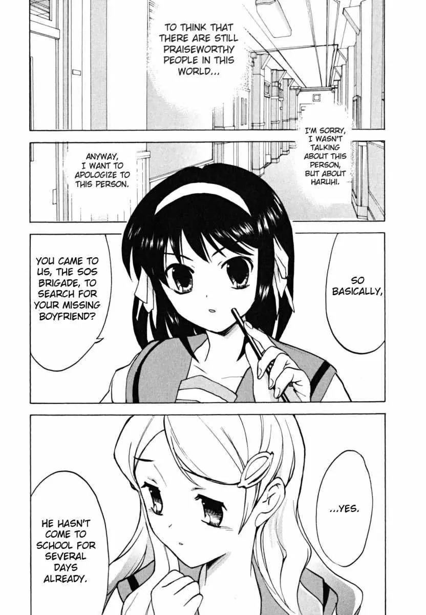 Suzumiya Haruhi no Yuuutsu Chapter 15 page 13 - Chapter 15: Mysterique Sign I