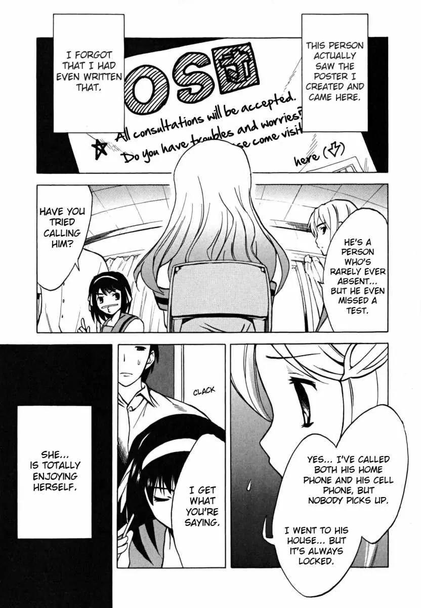 Suzumiya Haruhi no Yuuutsu Chapter 15 page 14 - Chapter 15: Mysterique Sign I