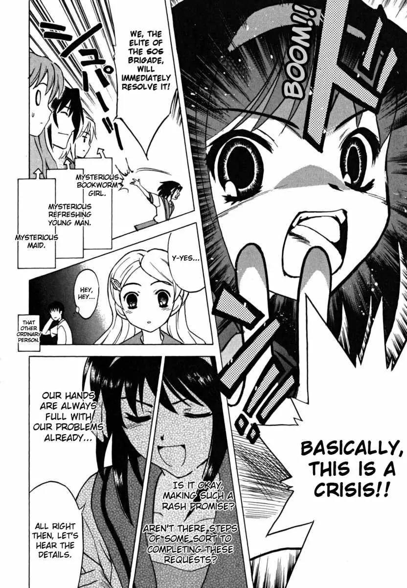 Suzumiya Haruhi no Yuuutsu Chapter 15 page 15 - Chapter 15: Mysterique Sign I