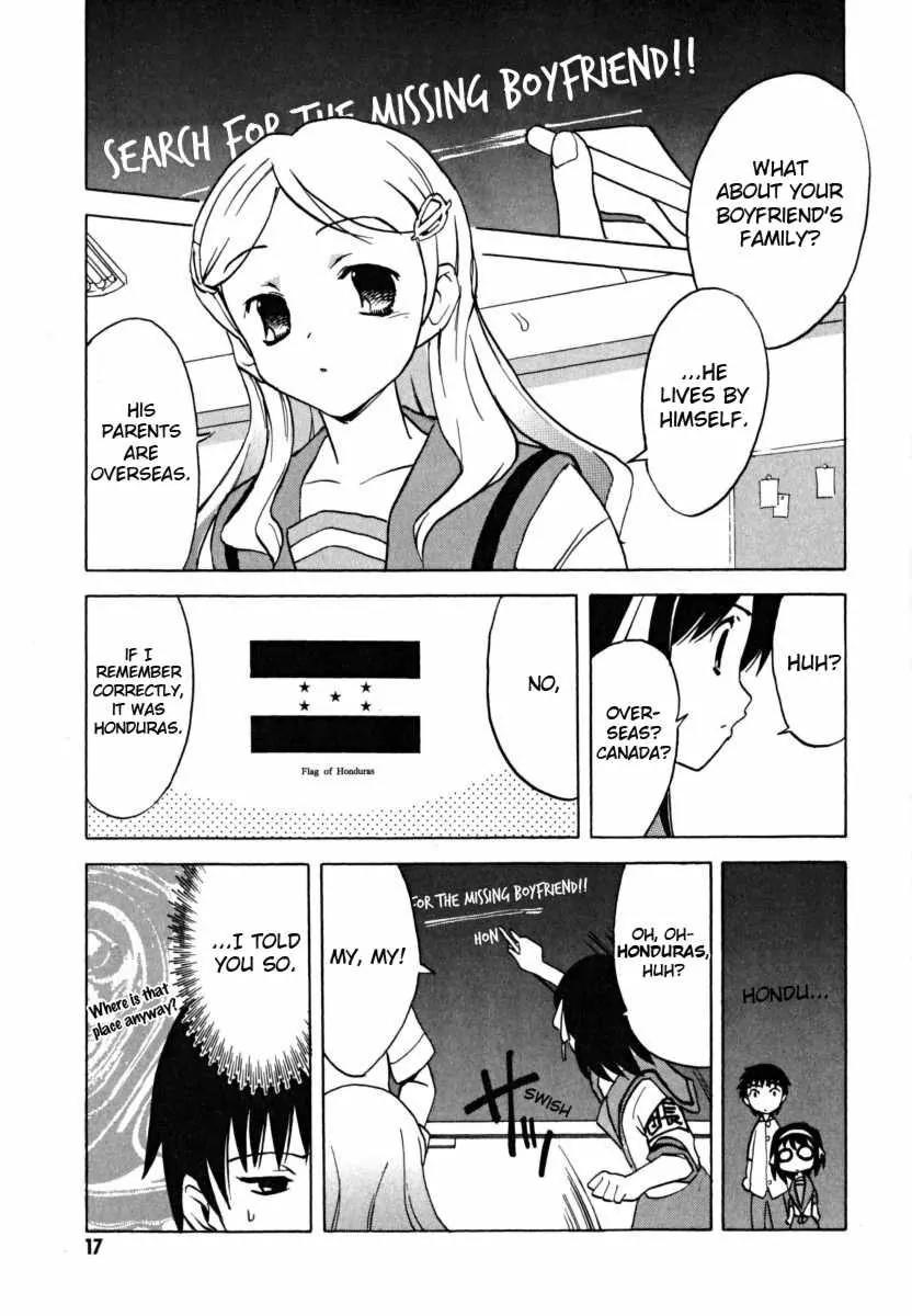 Suzumiya Haruhi no Yuuutsu Chapter 15 page 16 - Chapter 15: Mysterique Sign I