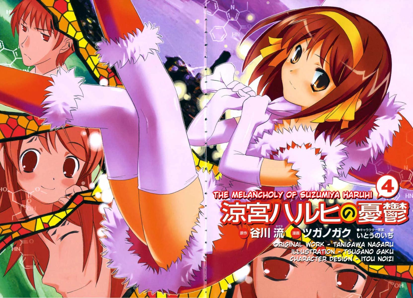 Suzumiya Haruhi no Yuuutsu Chapter 15 page 2 - Chapter 15: Mysterique Sign I