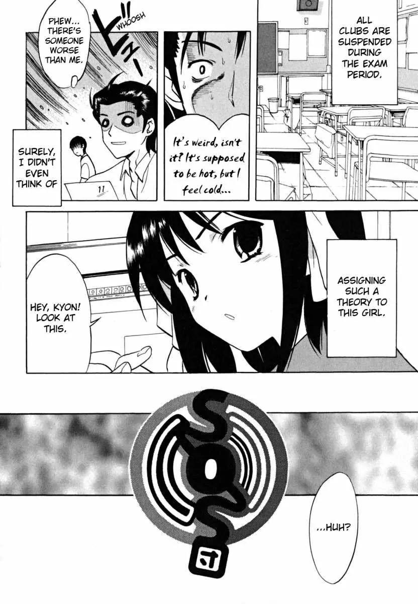 Suzumiya Haruhi no Yuuutsu Chapter 15 page 5 - Chapter 15: Mysterique Sign I