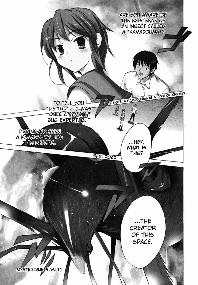 Suzumiya Haruhi no Yuuutsu Chapter 16 page 1 - Chapter 16: Mysterique Sign II