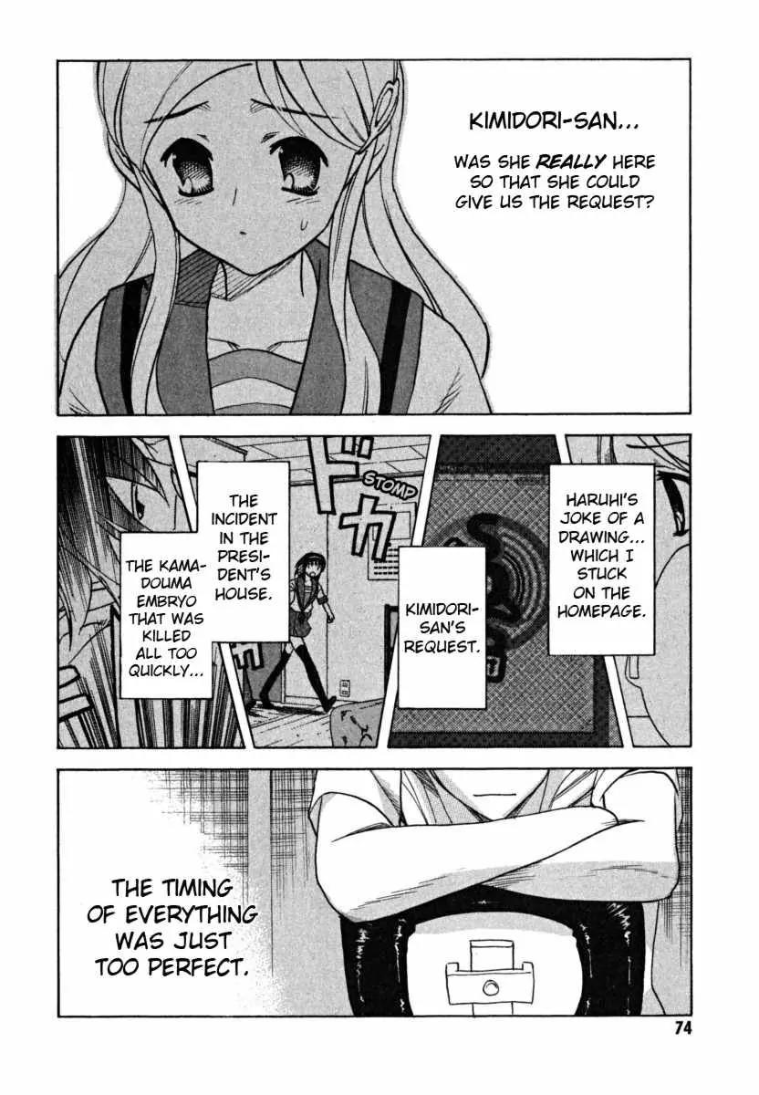 Suzumiya Haruhi no Yuuutsu Chapter 16 page 34 - Chapter 16: Mysterique Sign II