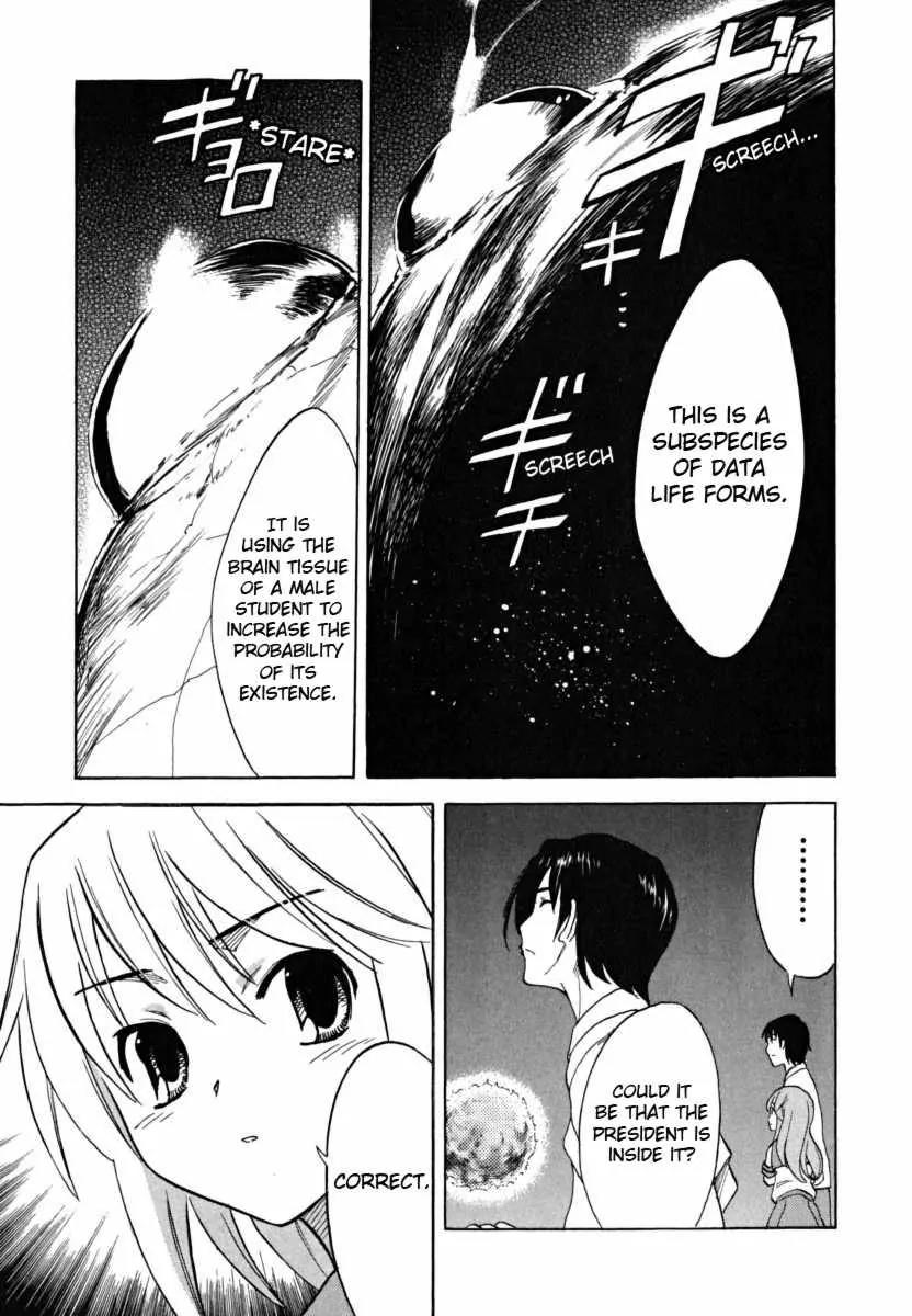 Suzumiya Haruhi no Yuuutsu Chapter 16 page 7 - Chapter 16: Mysterique Sign II