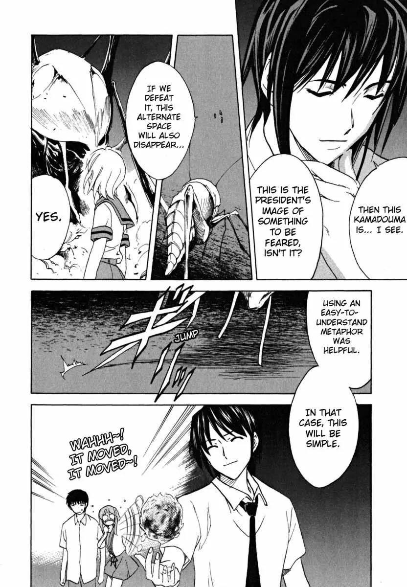Suzumiya Haruhi no Yuuutsu Chapter 16 page 8 - Chapter 16: Mysterique Sign II