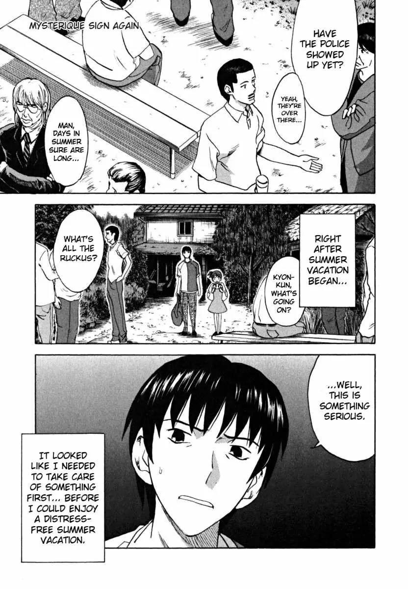 Suzumiya Haruhi no Yuuutsu Chapter 17 page 1 - Chapter 17: Mysterique Sign Returns