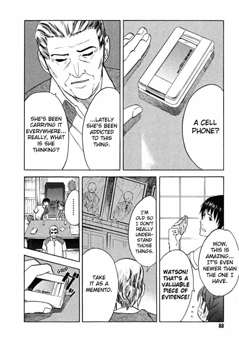 Suzumiya Haruhi no Yuuutsu Chapter 17 page 12 - Chapter 17: Mysterique Sign Returns