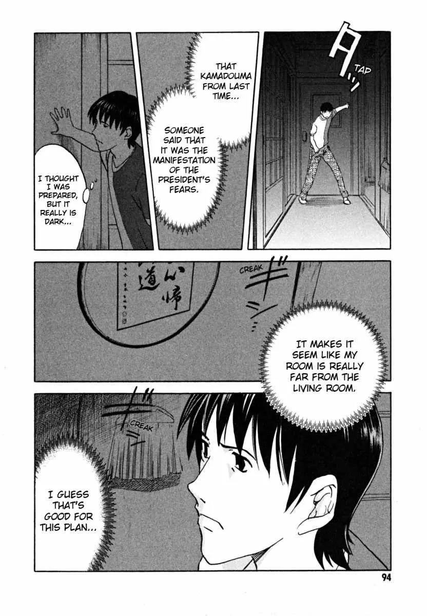 Suzumiya Haruhi no Yuuutsu Chapter 17 page 18 - Chapter 17: Mysterique Sign Returns