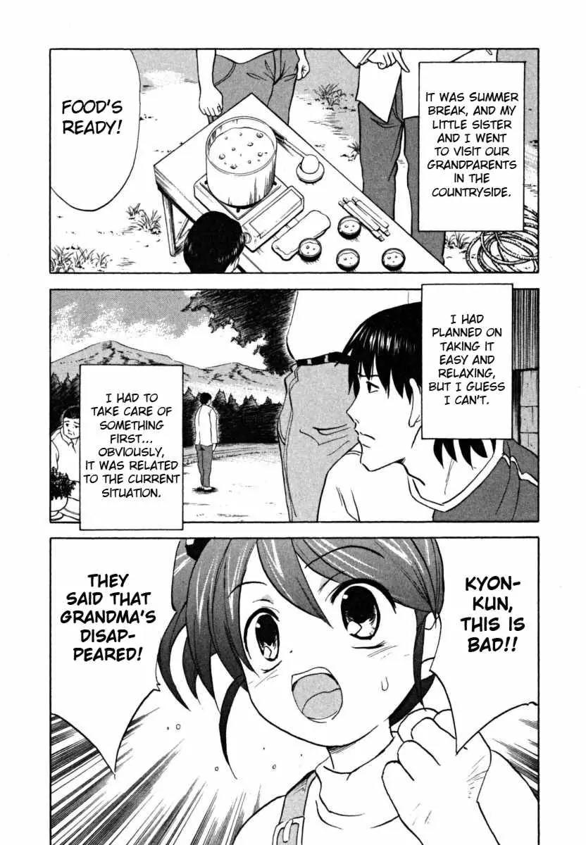 Suzumiya Haruhi no Yuuutsu Chapter 17 page 3 - Chapter 17: Mysterique Sign Returns