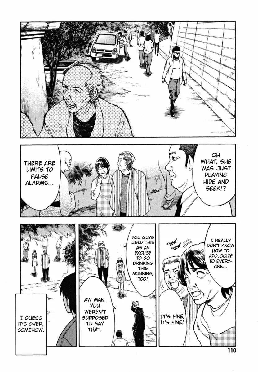 Suzumiya Haruhi no Yuuutsu Chapter 17 page 34 - Chapter 17: Mysterique Sign Returns